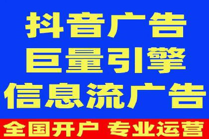 传统企业转型成功：信息流开户的五大经典案例