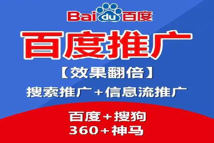 百度信息流广告投放技巧：实战案例解析